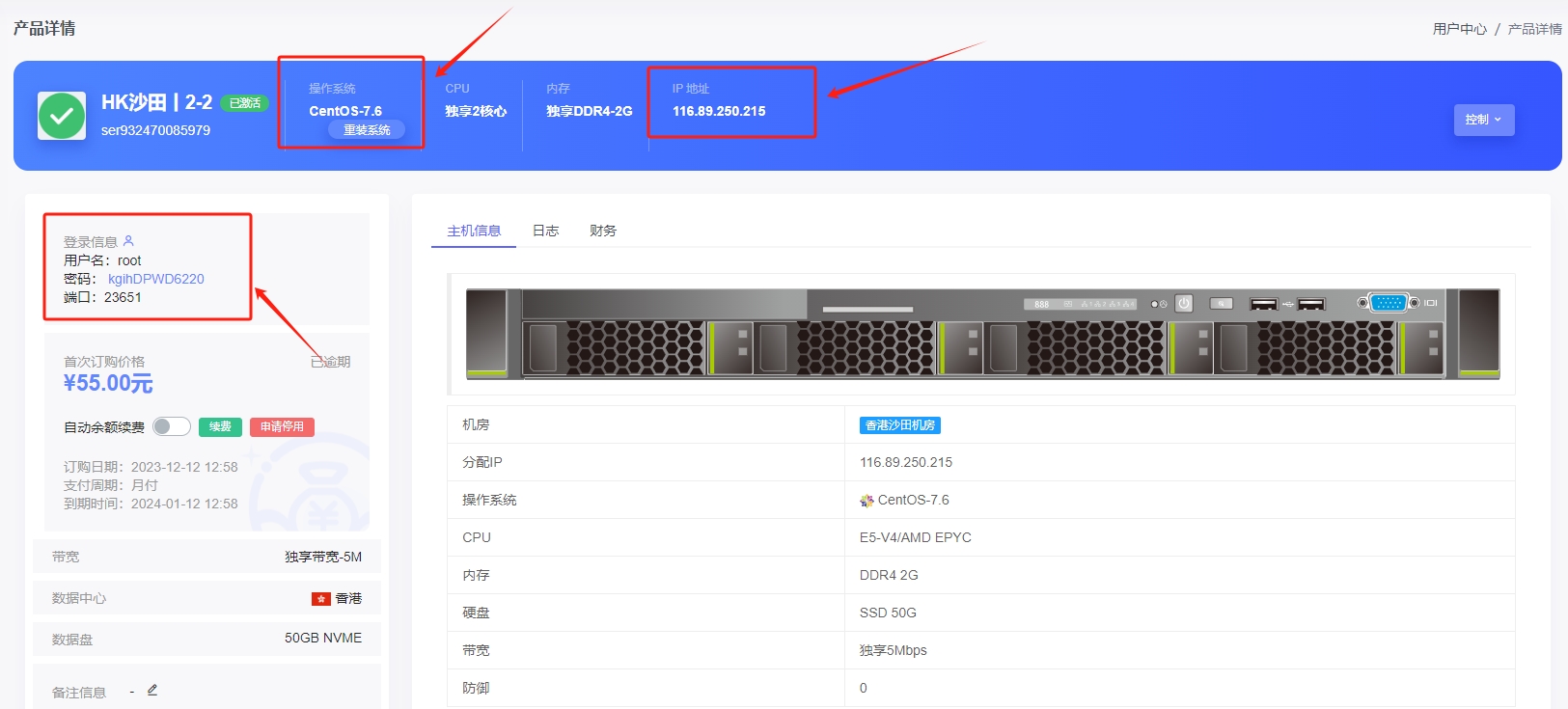 轻坚云丨如何通过远程桌面/ssh连接到服务器 轻坚云 轻坚云官网 轻坚云服务器 轻坚云全球云服务器 全球主机评测 云服务器 香港云服务器 BGP云服务器 双线云服务器 高防云服务器 美国云服务器 山东云电脑 山东机房托管运维 游戏云服务器 服务器租用 服务器托管 云数据库 域名注册 商标注册 CDN加速 负载均衡 海外云服务器 免备案云服务器 云主机 第1张