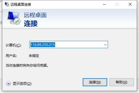 轻坚云丨如何通过远程桌面/ssh连接到服务器 轻坚云 轻坚云官网 轻坚云服务器 轻坚云全球云服务器 全球主机评测 云服务器 香港云服务器 BGP云服务器 双线云服务器 高防云服务器 美国云服务器 山东云电脑 山东机房托管运维 游戏云服务器 服务器租用 服务器托管 云数据库 域名注册 商标注册 CDN加速 负载均衡 海外云服务器 免备案云服务器 云主机 第2张
