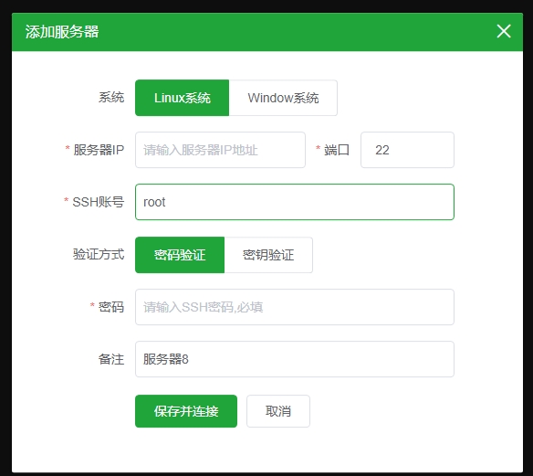 轻坚云丨如何通过远程桌面/ssh连接到服务器 轻坚云 轻坚云官网 轻坚云服务器 轻坚云全球云服务器 全球主机评测 云服务器 香港云服务器 BGP云服务器 双线云服务器 高防云服务器 美国云服务器 山东云电脑 山东机房托管运维 游戏云服务器 服务器租用 服务器托管 云数据库 域名注册 商标注册 CDN加速 负载均衡 海外云服务器 免备案云服务器 云主机 第4张